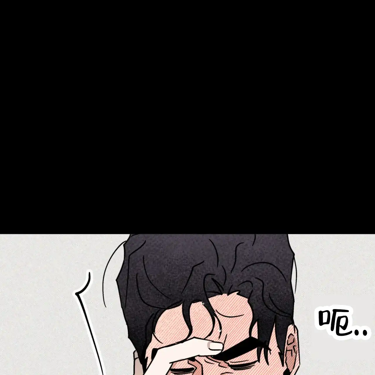 《致我的情人》第31话 第69页