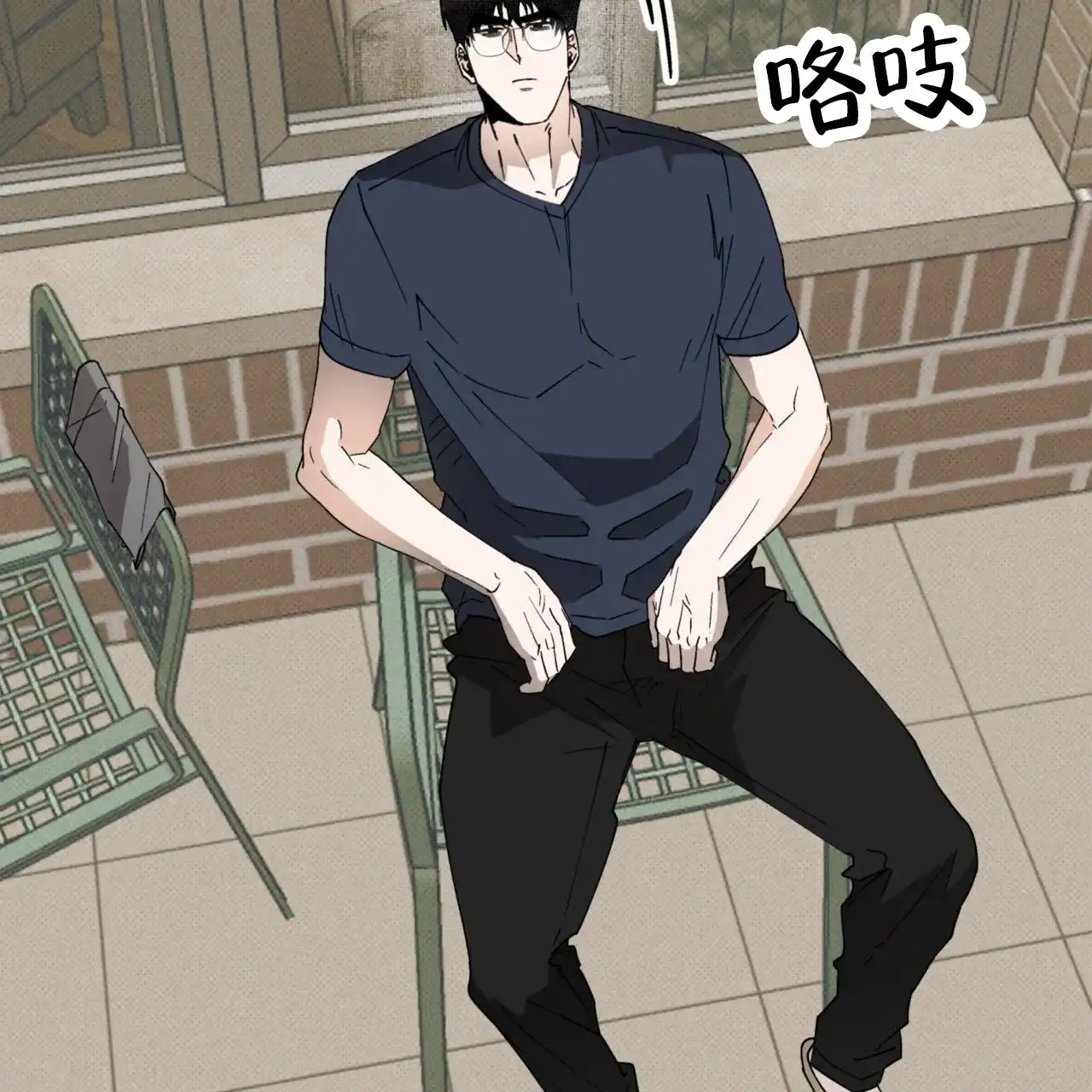 《致我的情人》第31话 第20页
