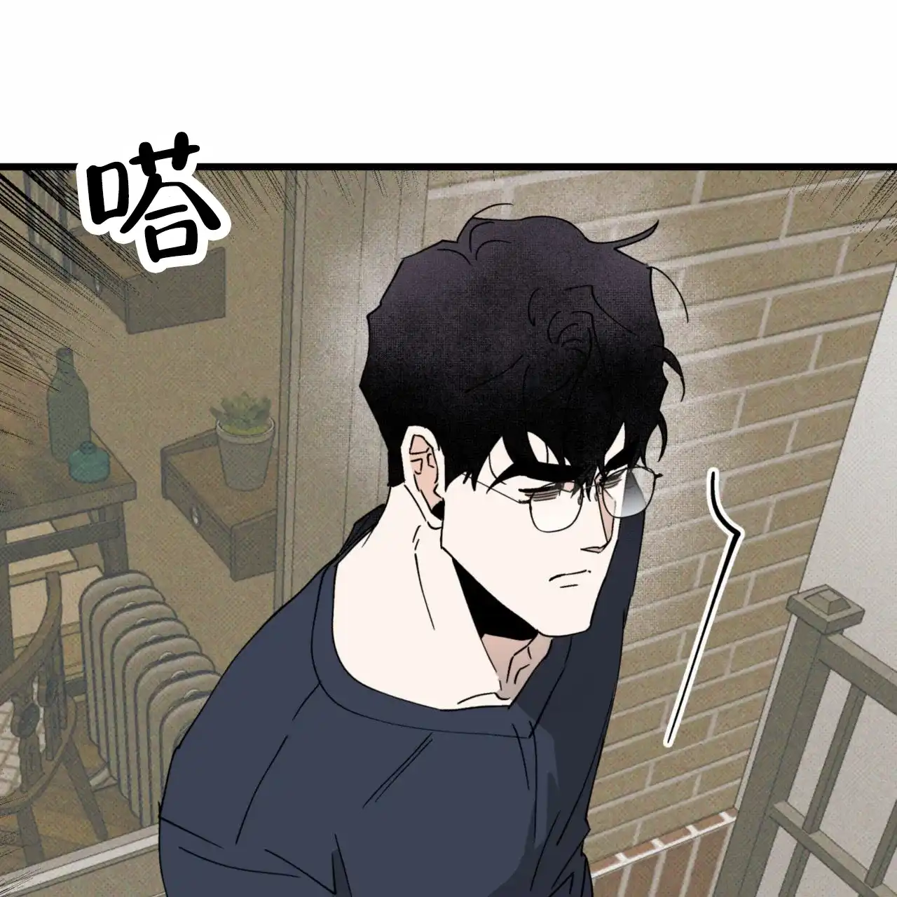 《致我的情人》第31话 第13页