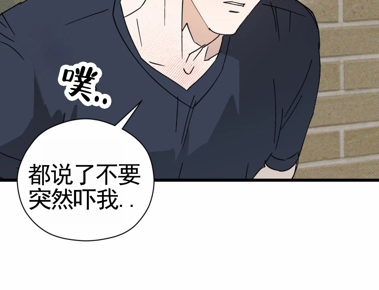 《致我的情人》第31话 第40页