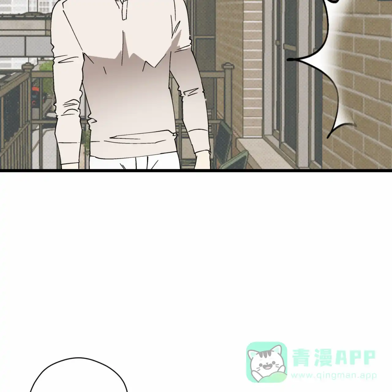《致我的情人》第31话 第56页