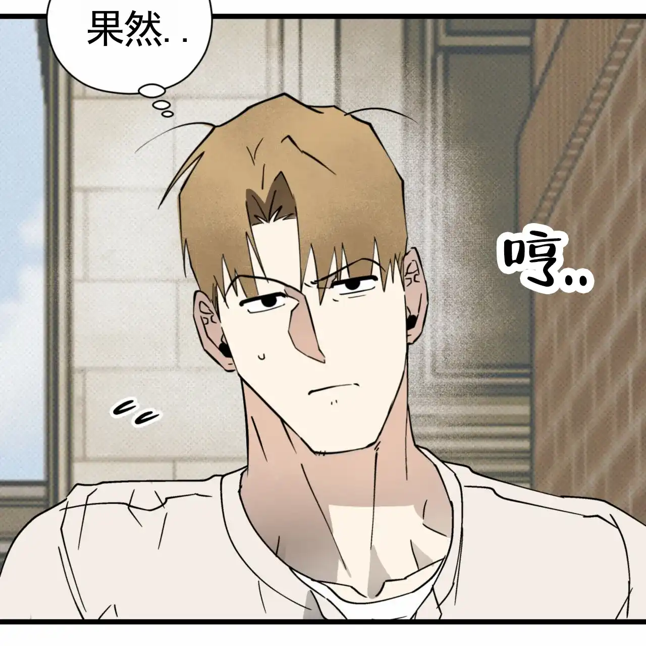 《致我的情人》第31话 第57页