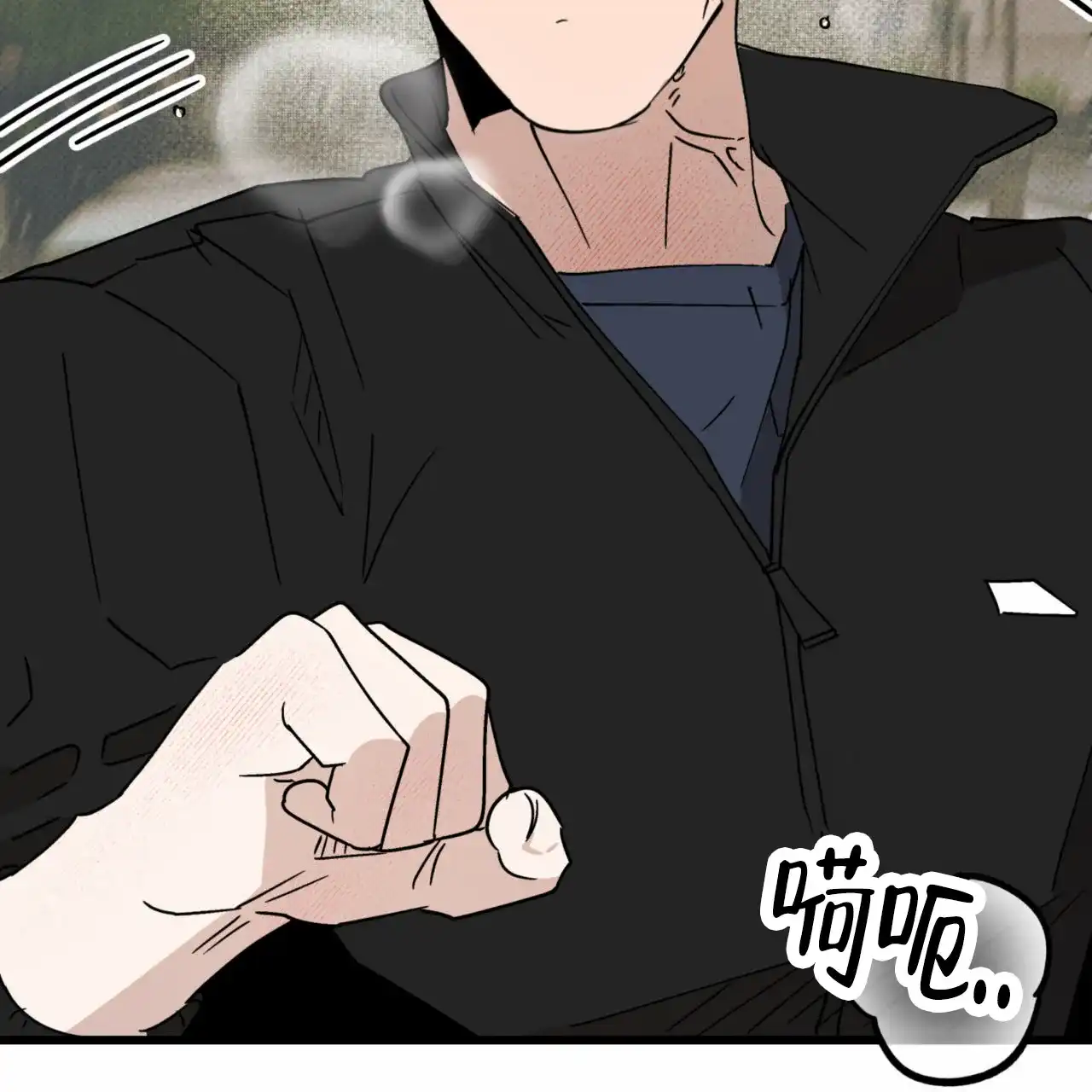 《致我的情人》第31话 第63页