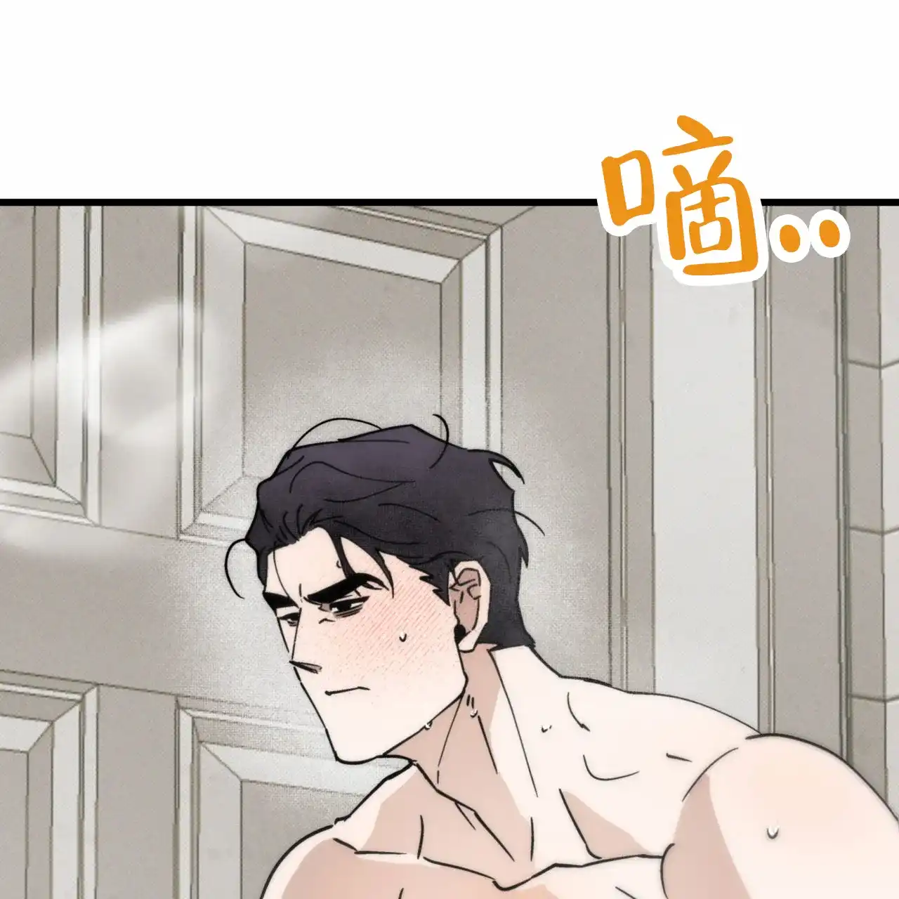 《致我的情人》第31话 第44页