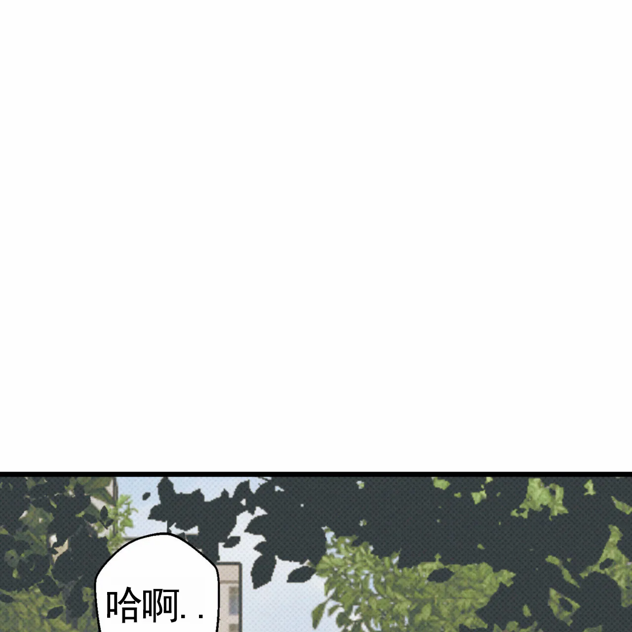 《致我的情人》第31话 第64页