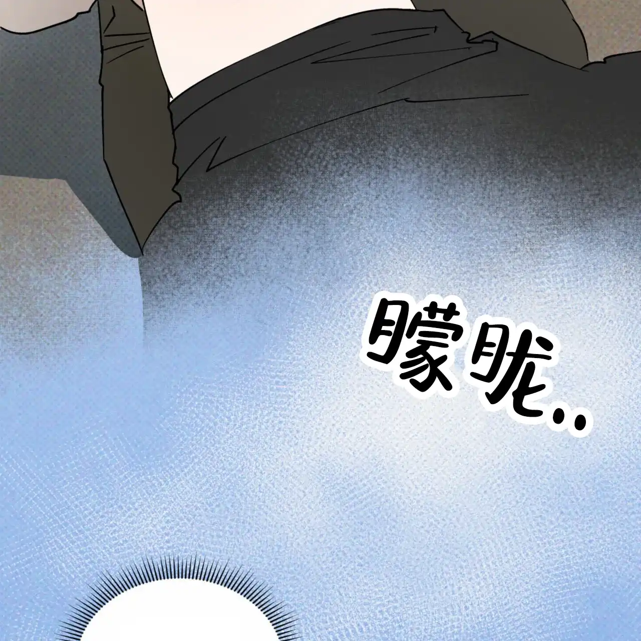 《致我的情人》第31话 第27页