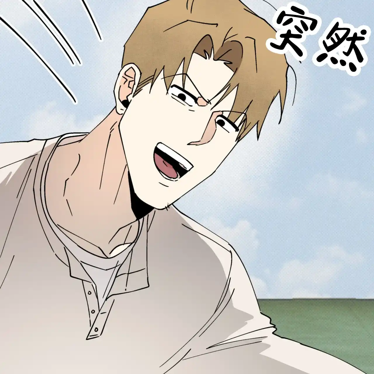 《致我的情人》第31话 第35页