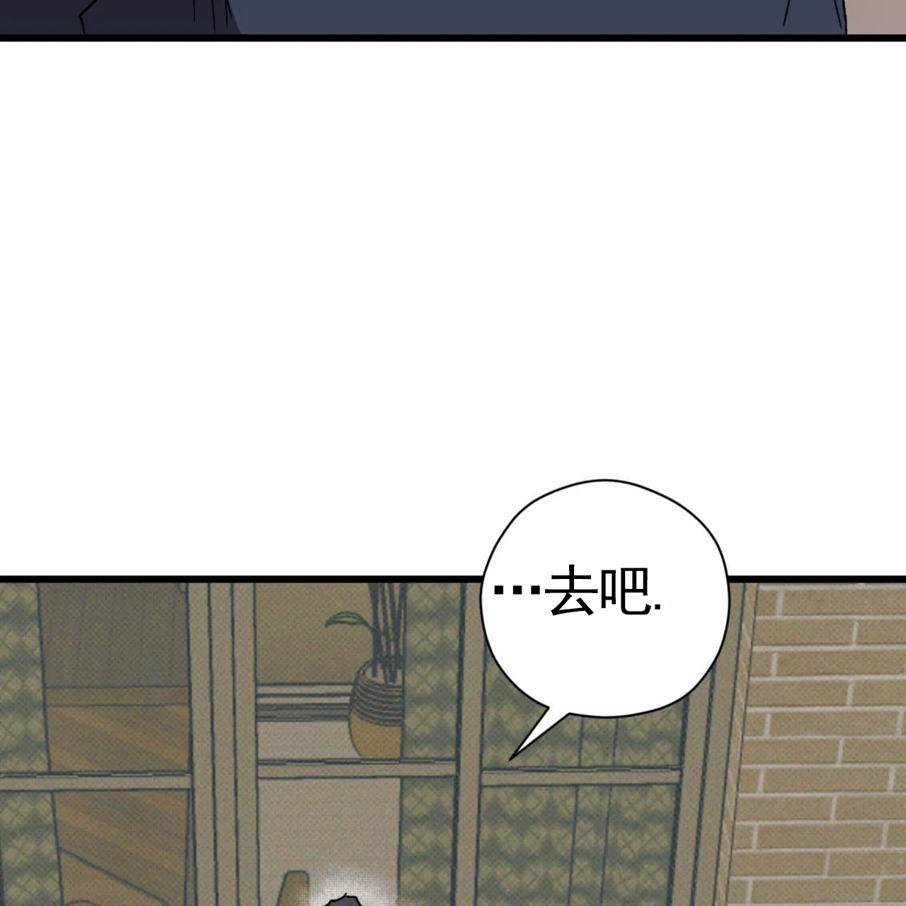 《致我的情人》第31话 第50页