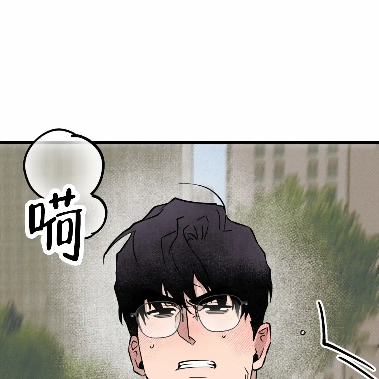 《致我的情人》第31话 第62页