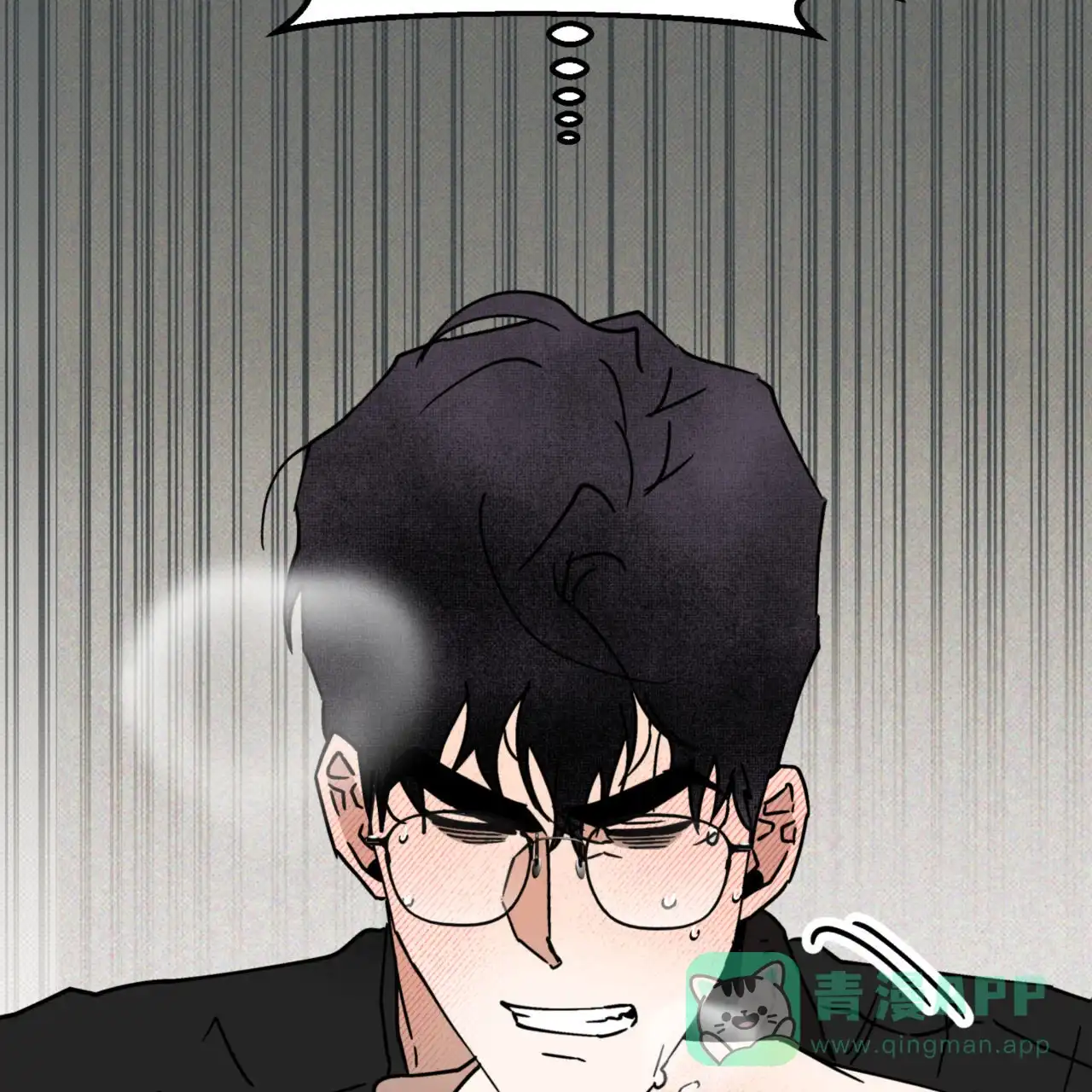 《致我的情人》第32话 第51页