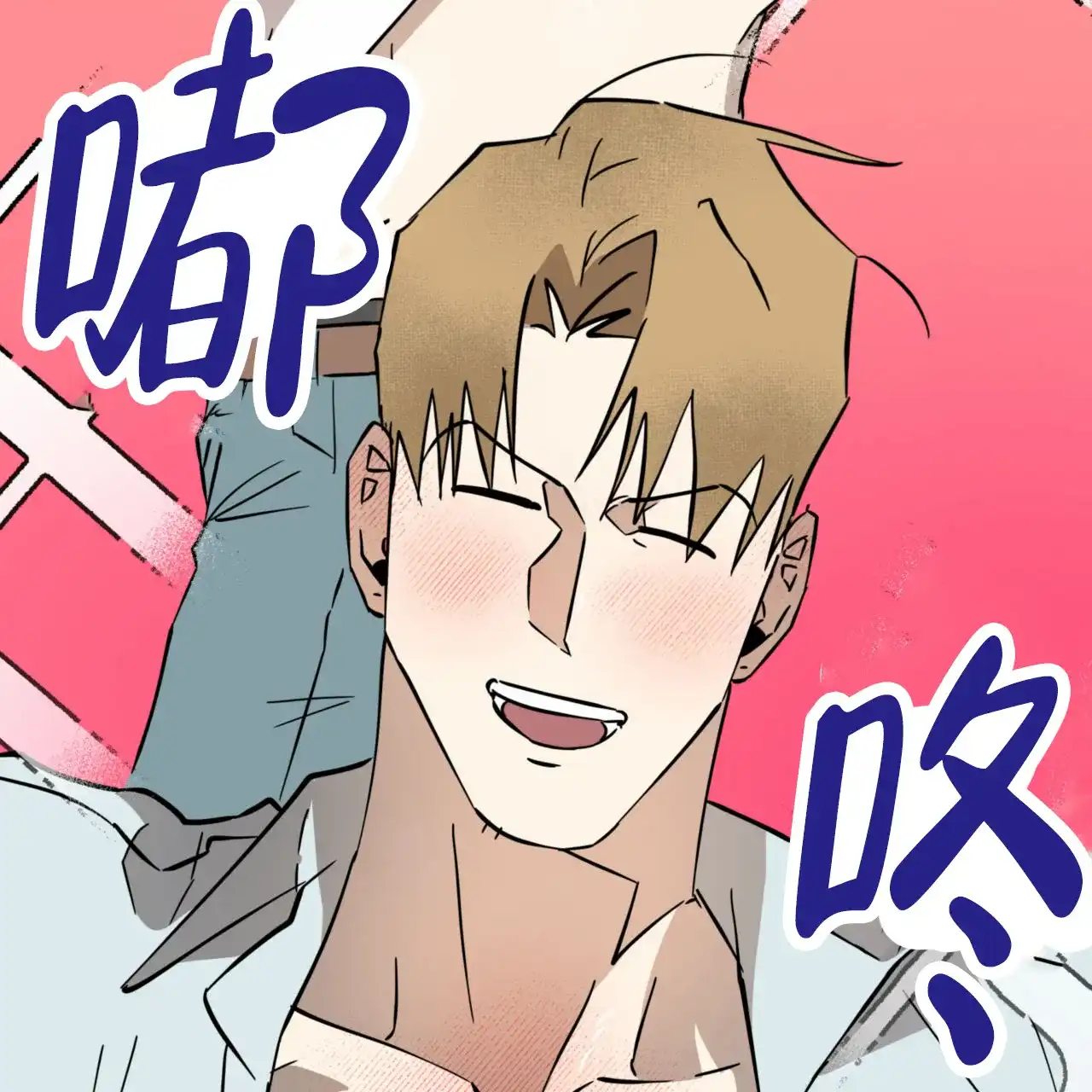 《致我的情人》第32话 第49页