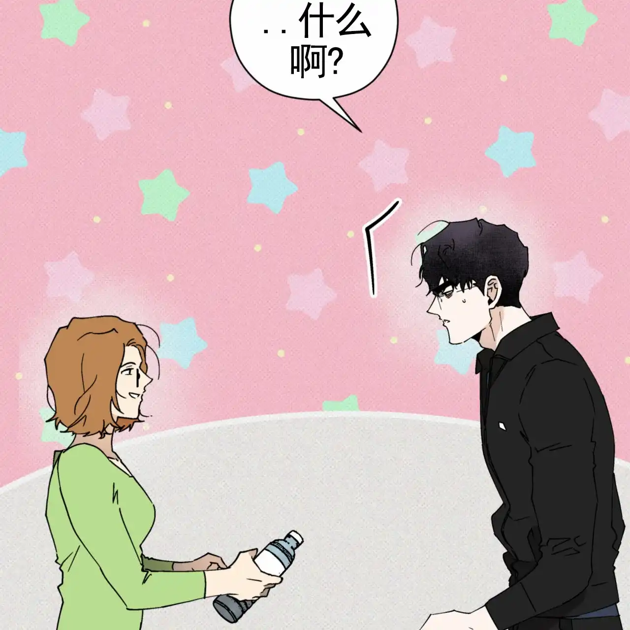 《致我的情人》第32话 第60页