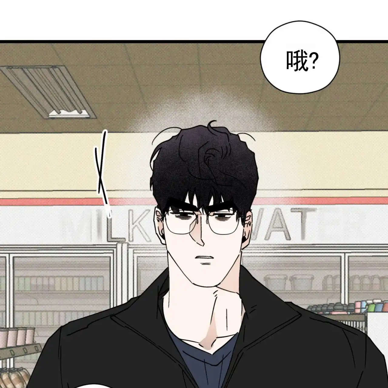 《致我的情人》第32话 第58页