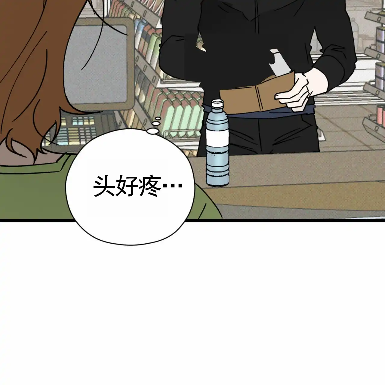 《致我的情人》第32话 第57页