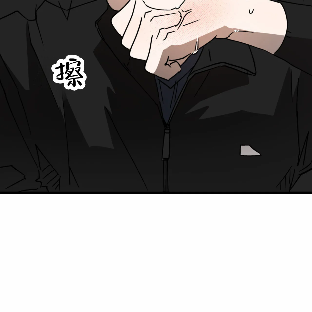 《致我的情人》第32话 第52页