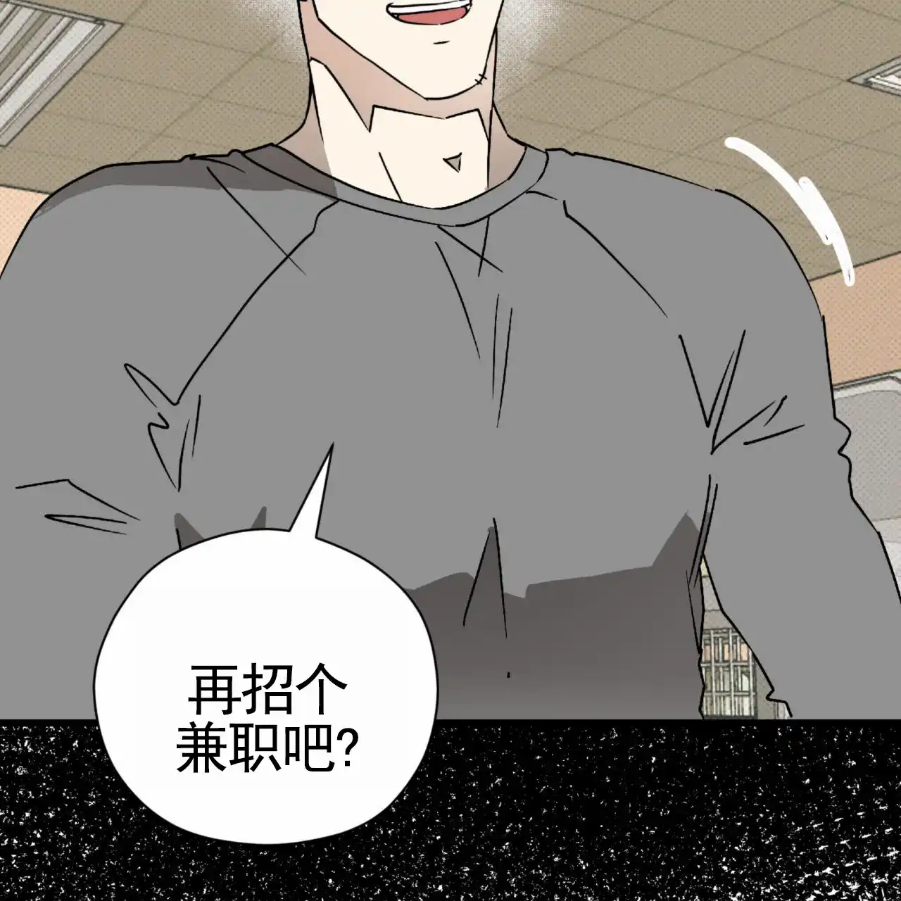 《致我的情人》第33话 第58页