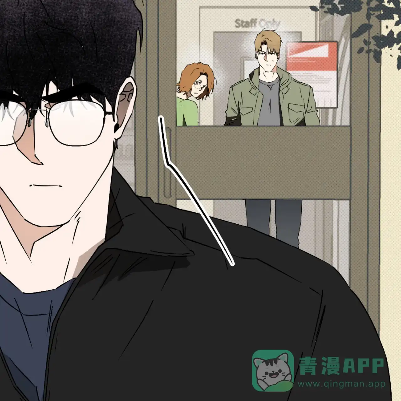 《致我的情人》第33话 第11页