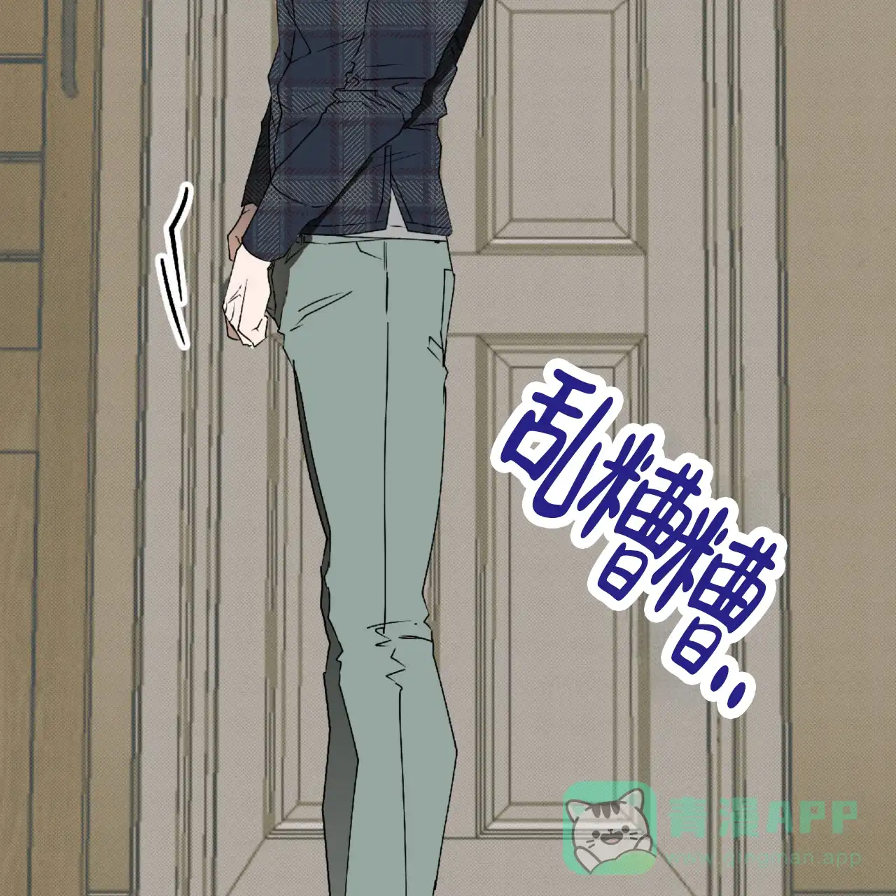 《致我的情人》第34话 第41页