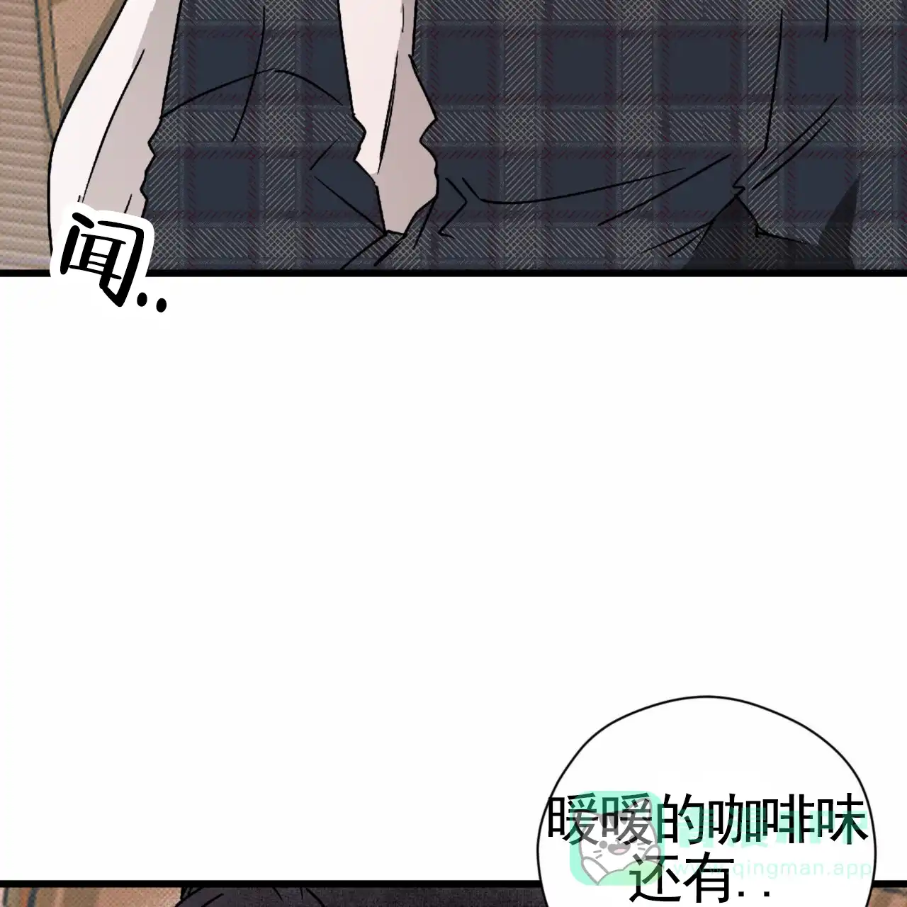 《致我的情人》第34话 第11页