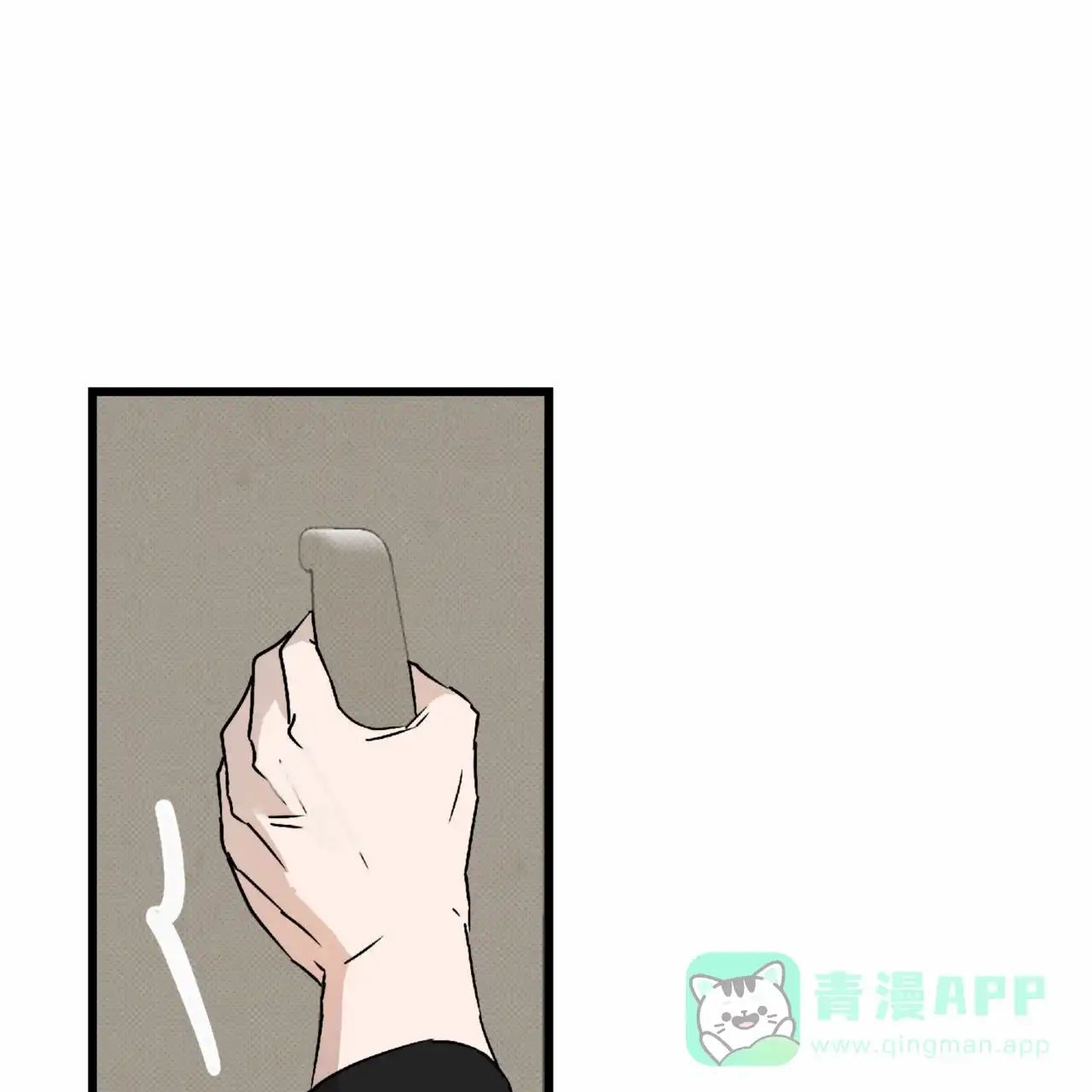 《致我的情人》第34话 第26页