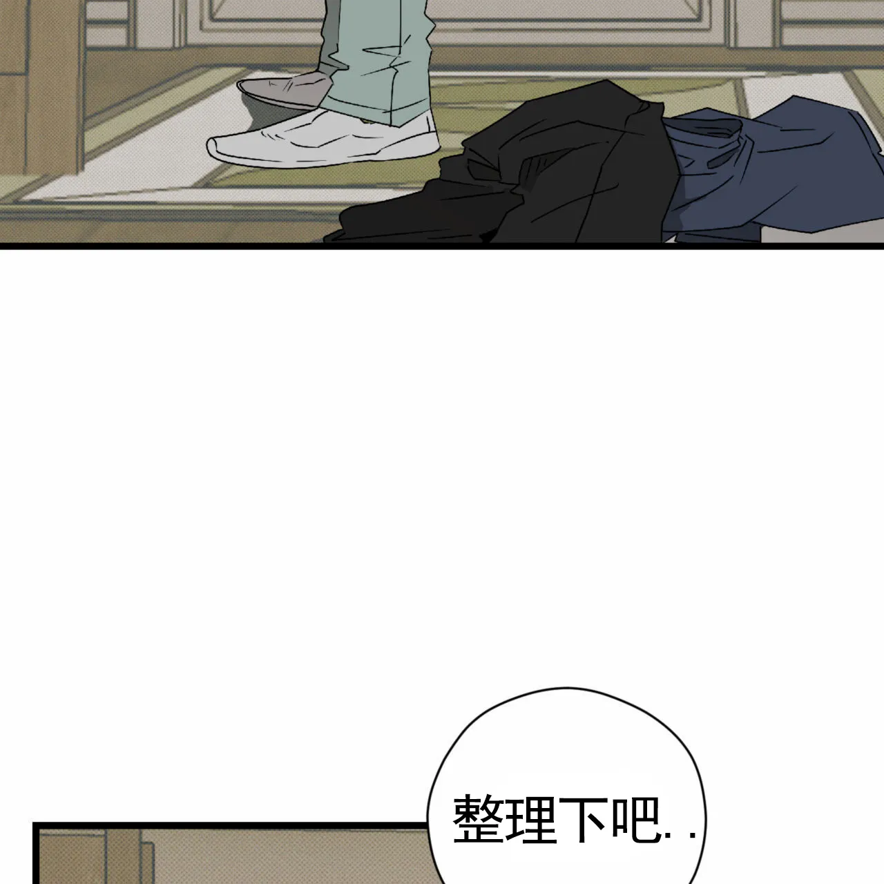 《致我的情人》第34话 第42页