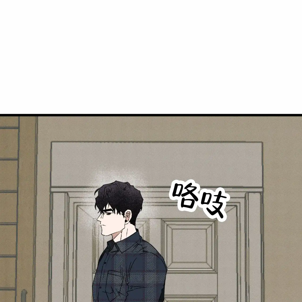 《致我的情人》第34话 第40页