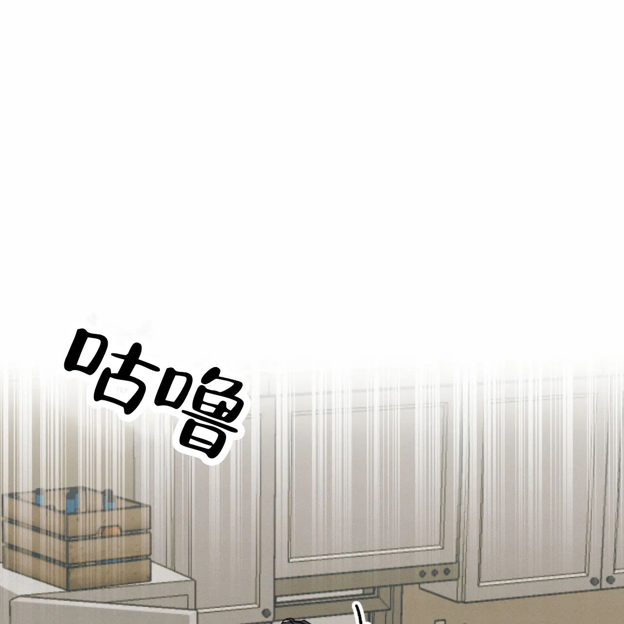 《致我的情人》第34话 第22页