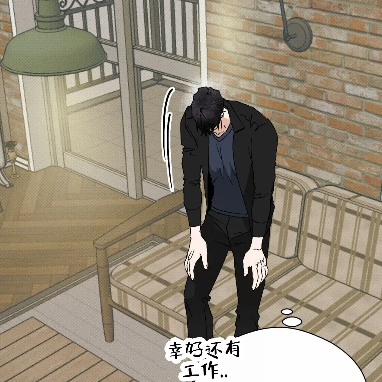 《致我的情人》第34话 第34页