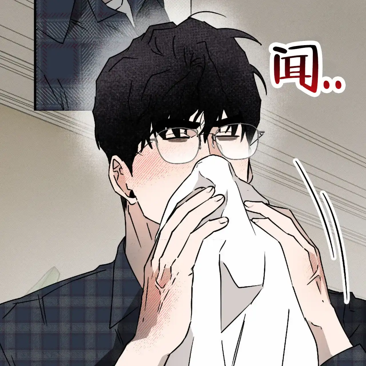 《致我的情人》第34话 第4页