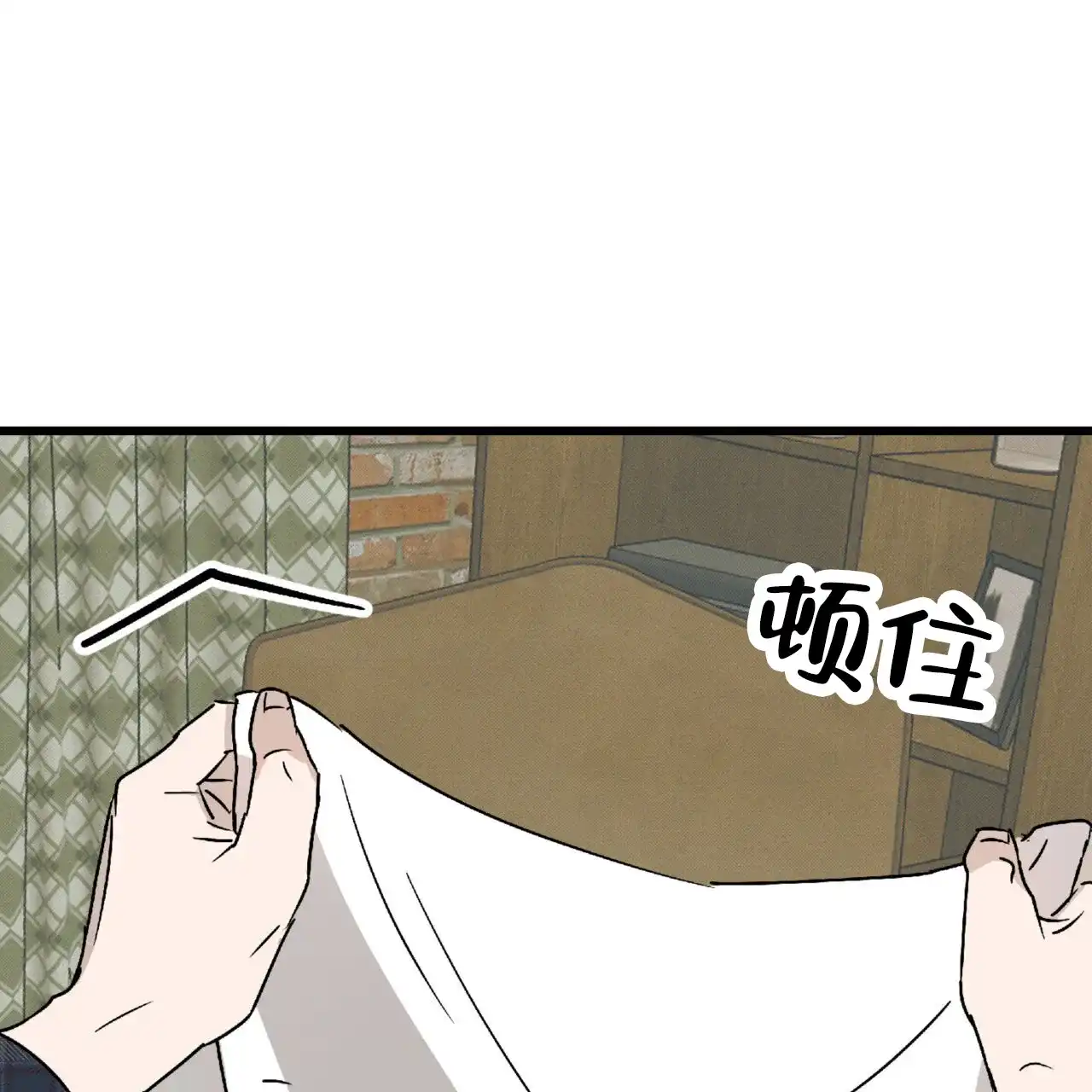 《致我的情人》第34话 第50页