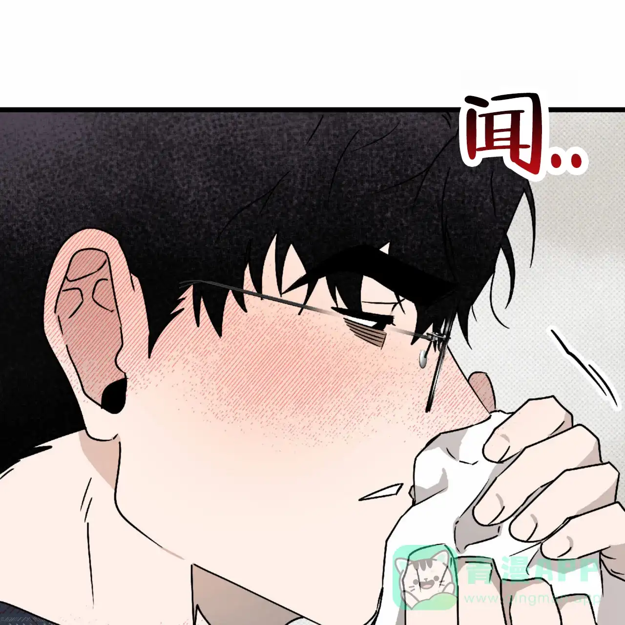 《致我的情人》第34话 第6页