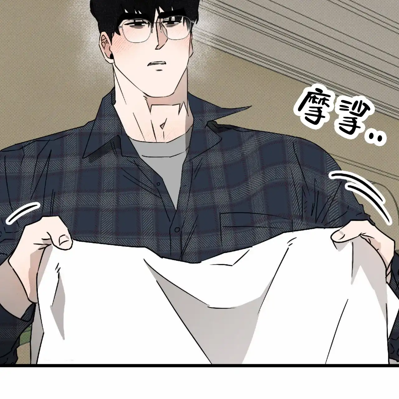 《致我的情人》第34话 第2页
