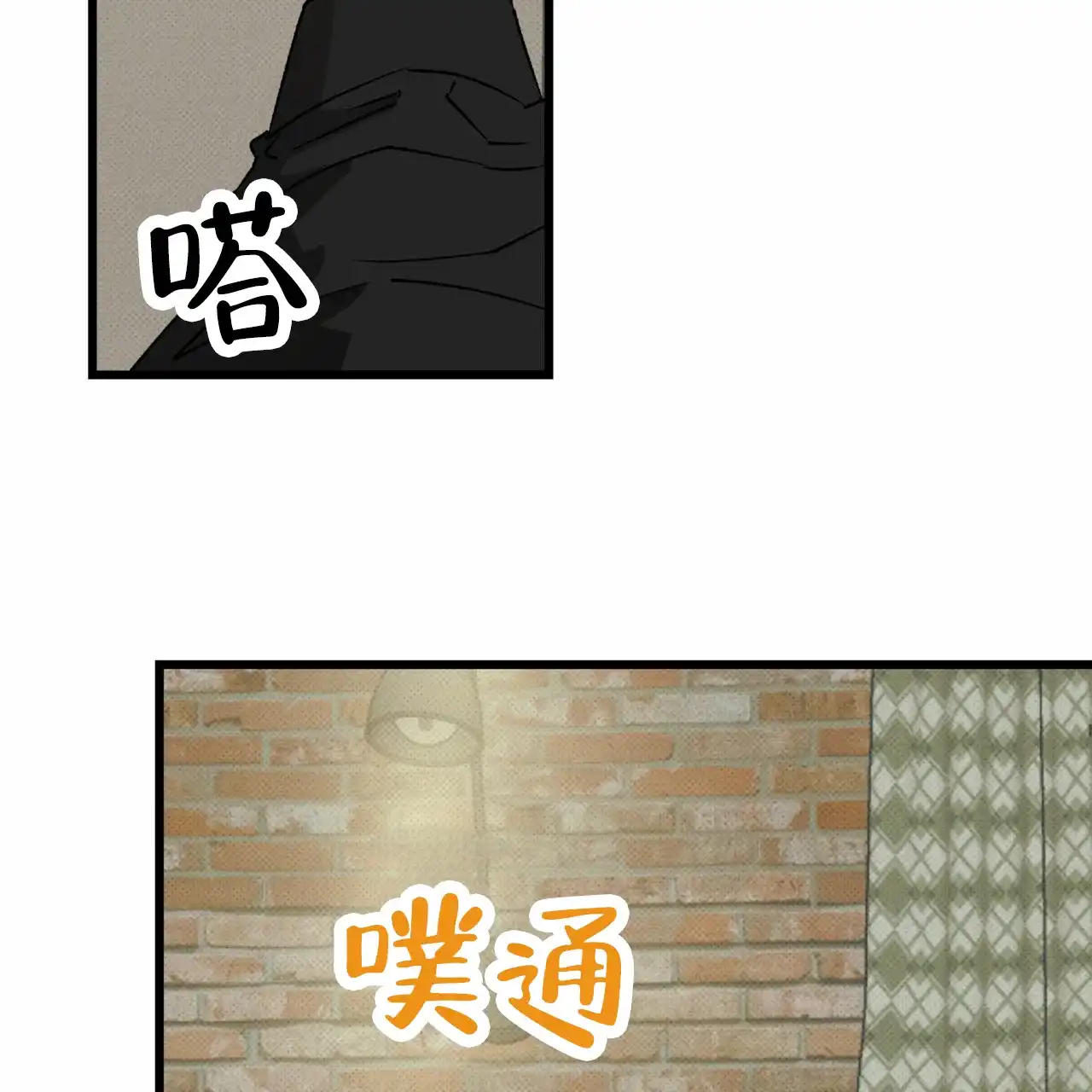 《致我的情人》第34话 第27页