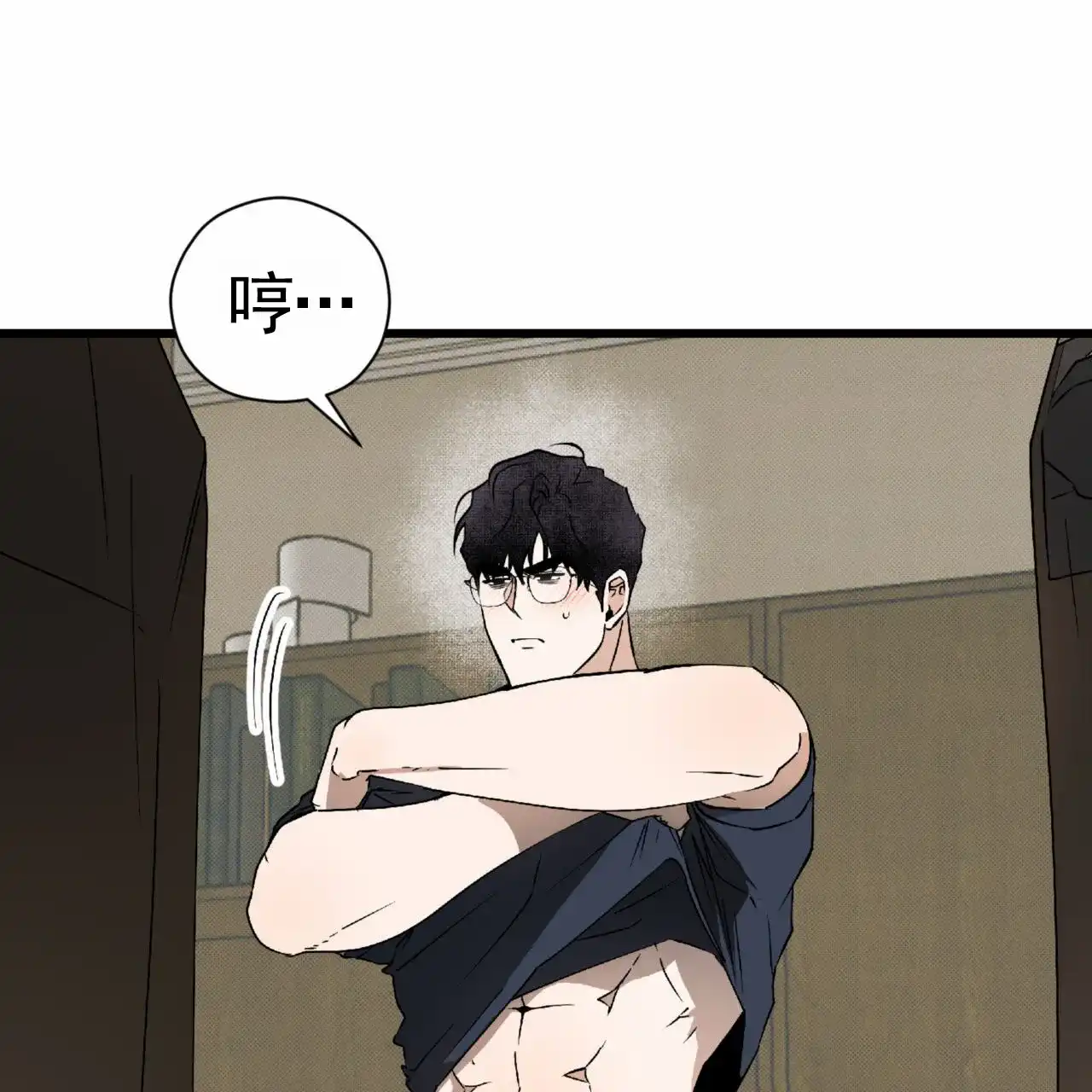 《致我的情人》第34话 第37页