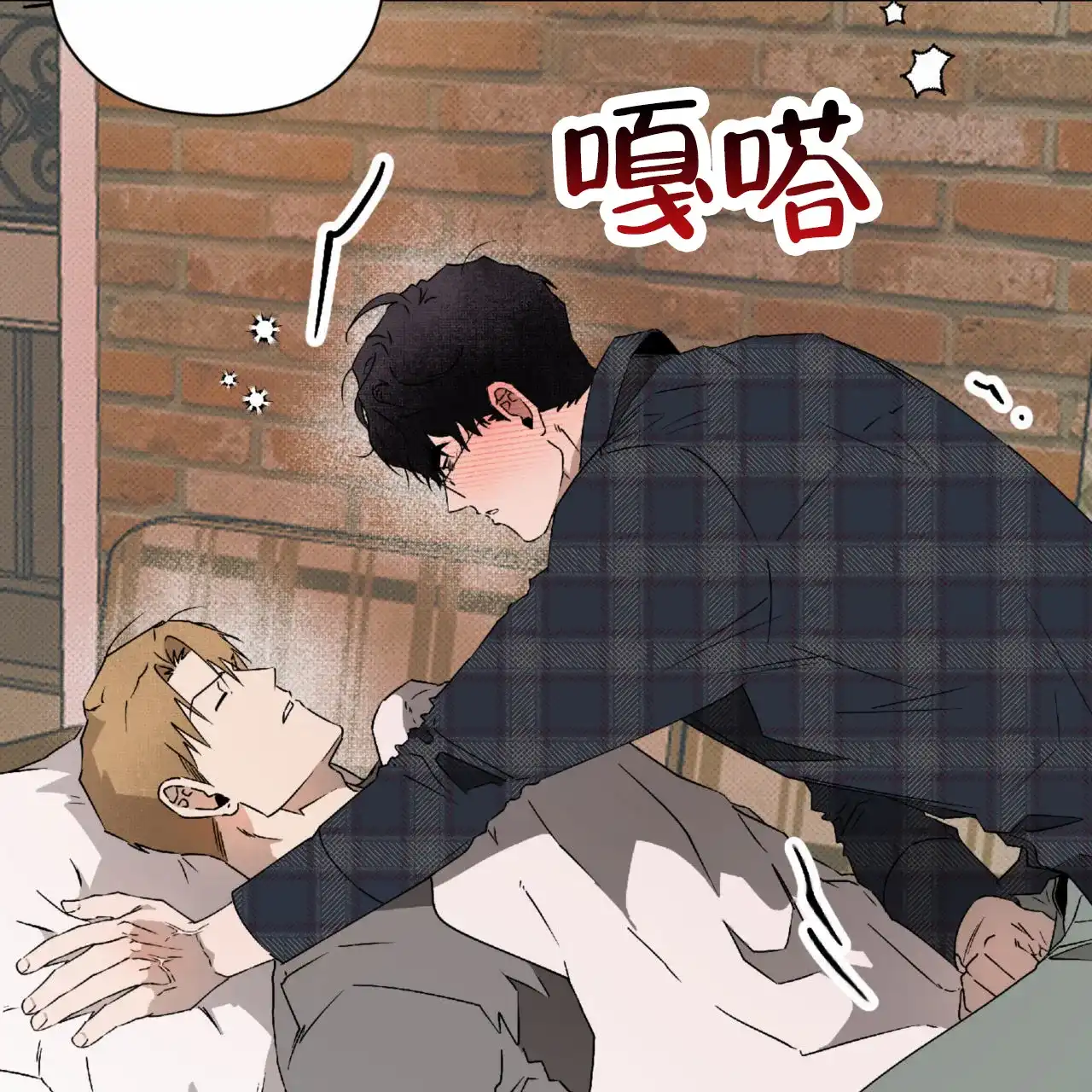《致我的情人》第34话 第13页