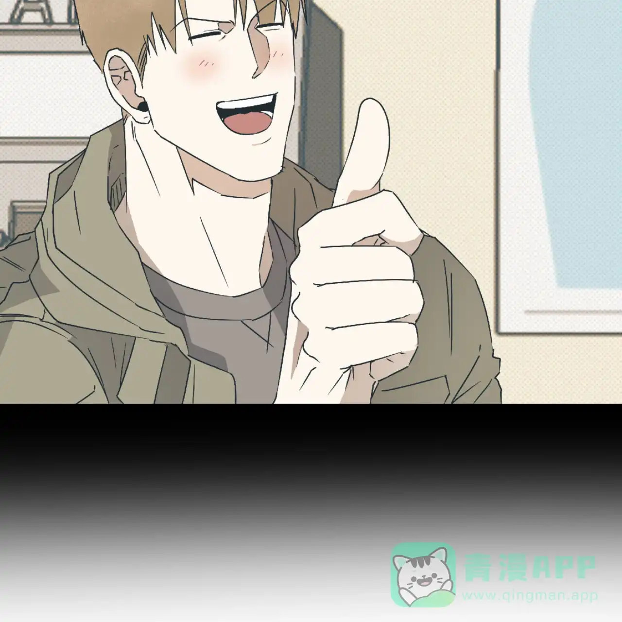 《致我的情人》第34话 第36页