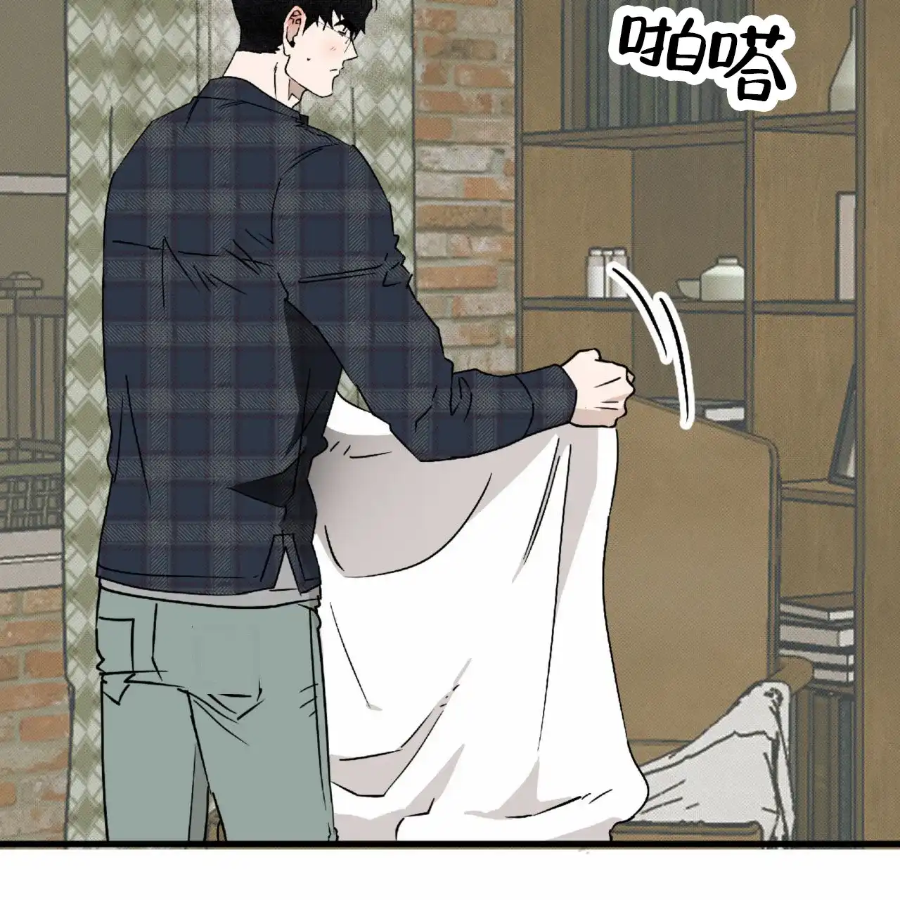 《致我的情人》第34话 第49页
