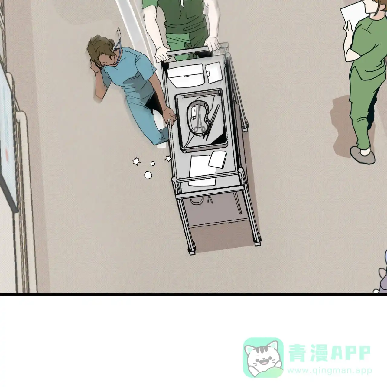 《致我的情人》第4话 第71页