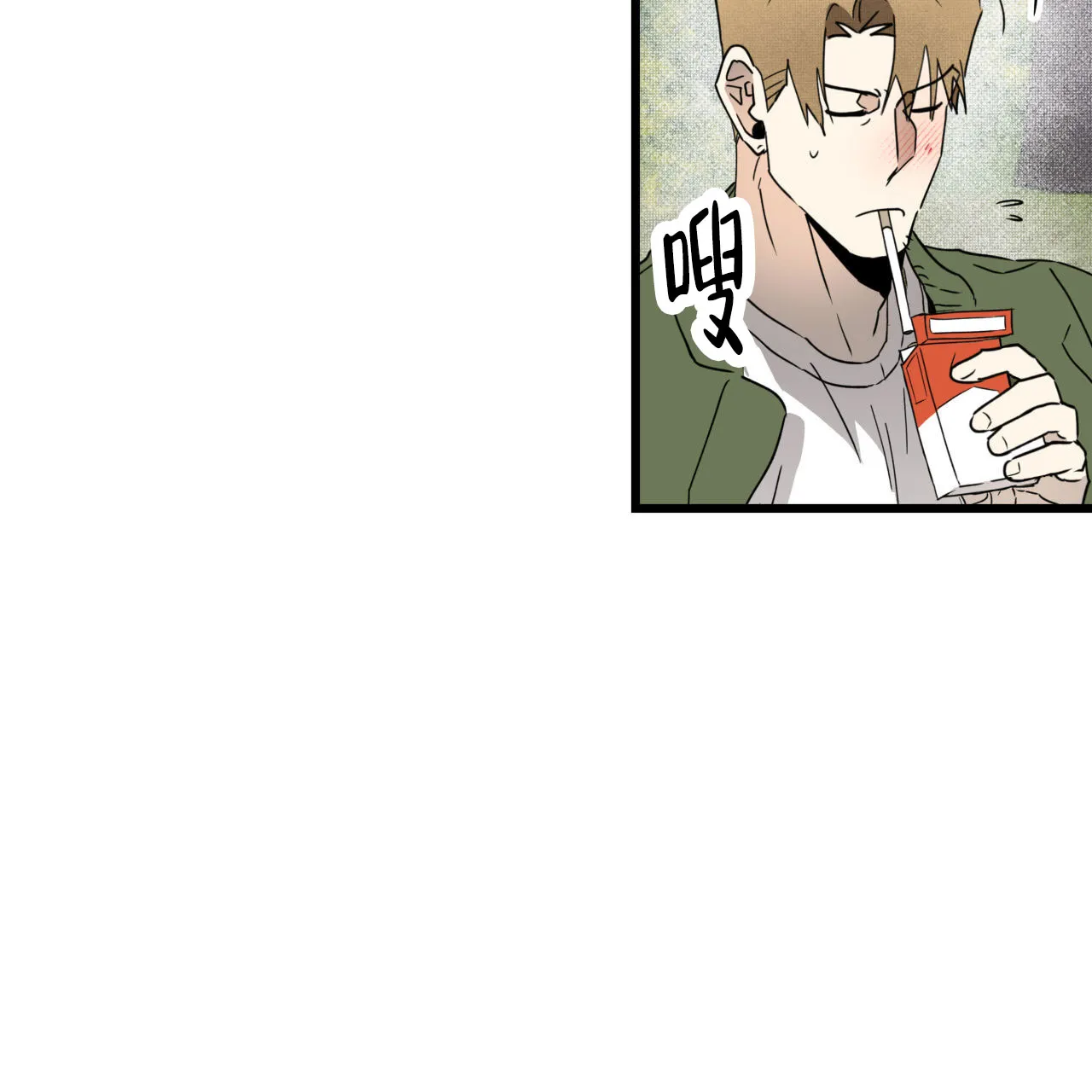 《致我的情人》第4话 第27页