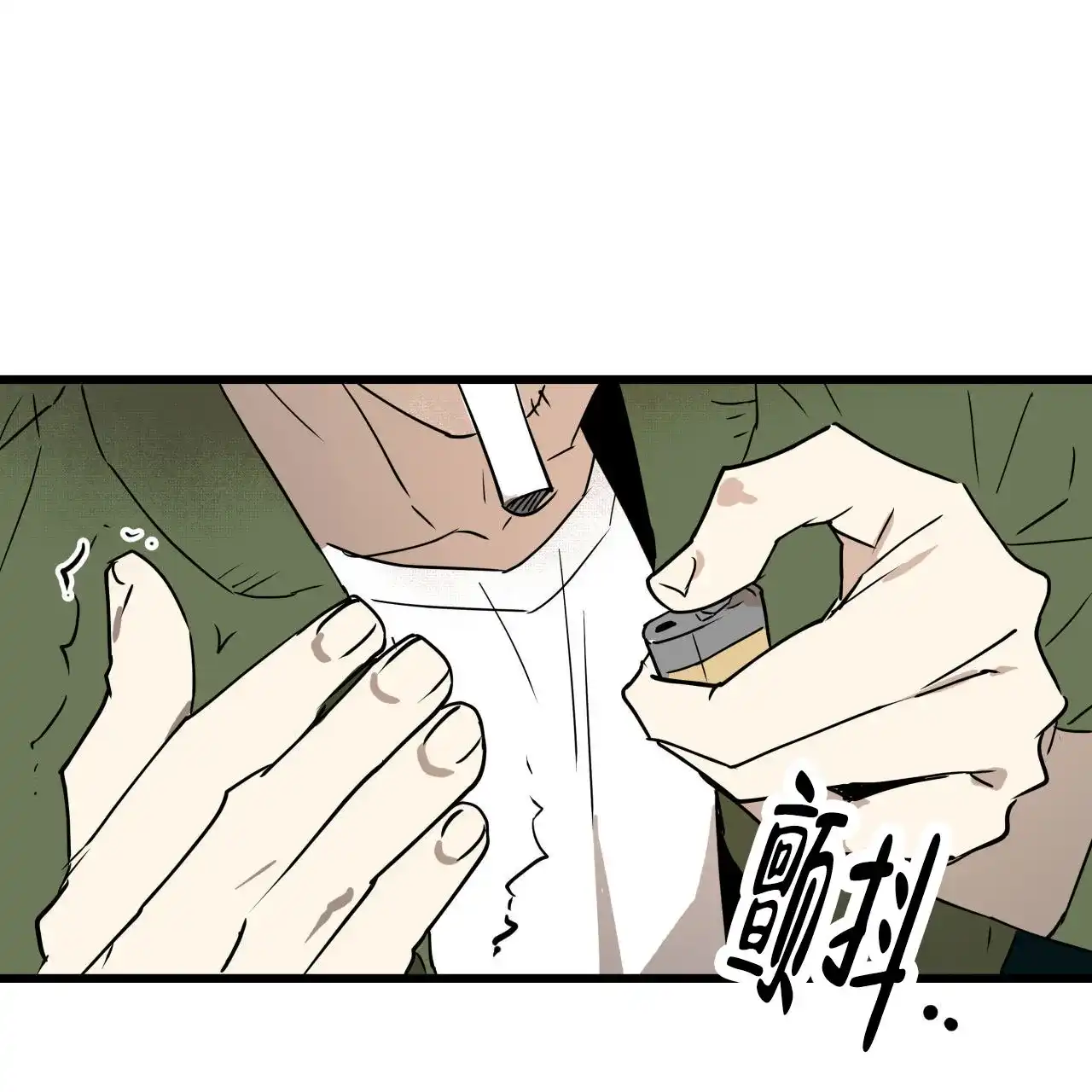 《致我的情人》第4话 第29页
