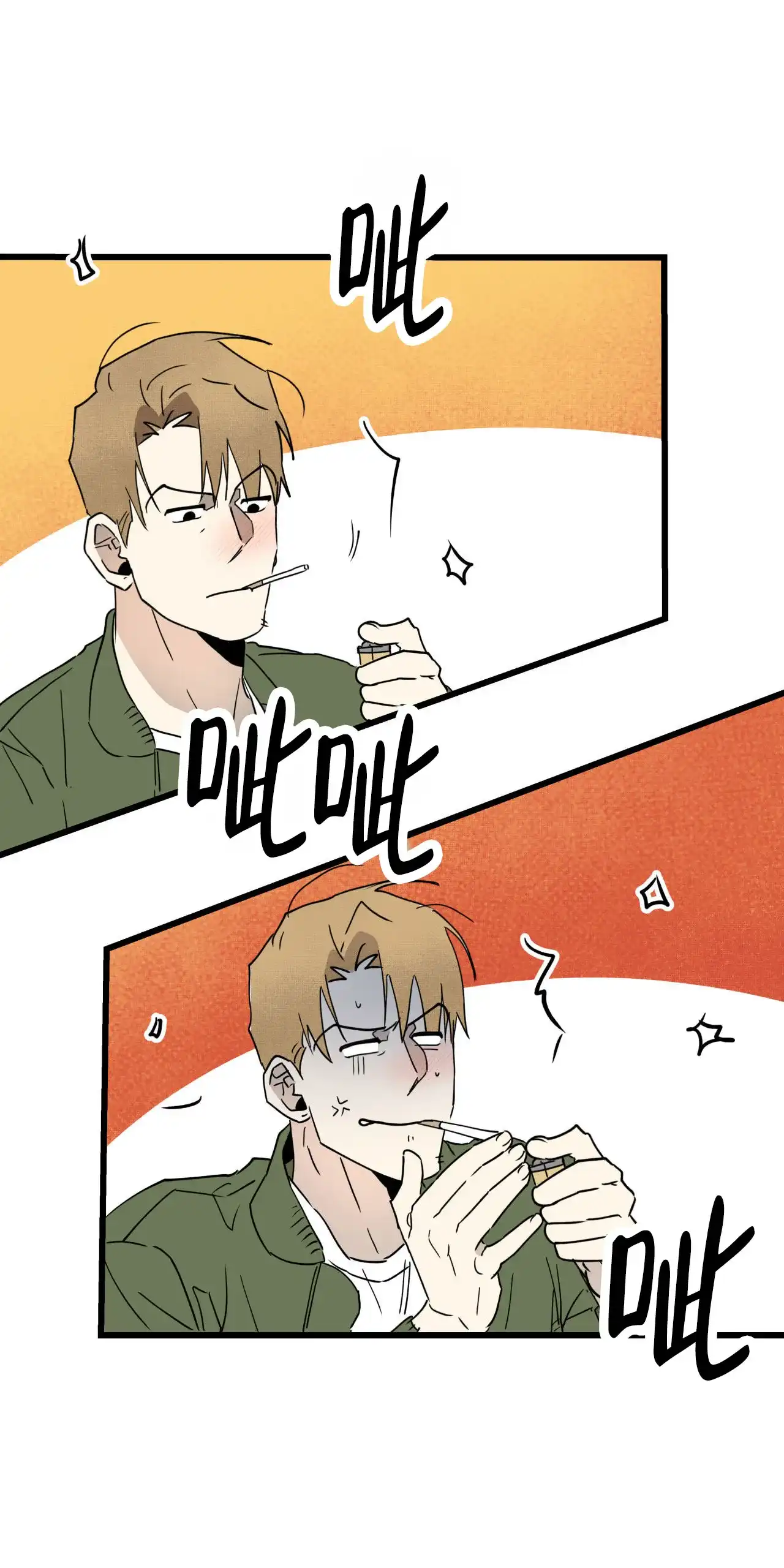 《致我的情人》第4话 第28页