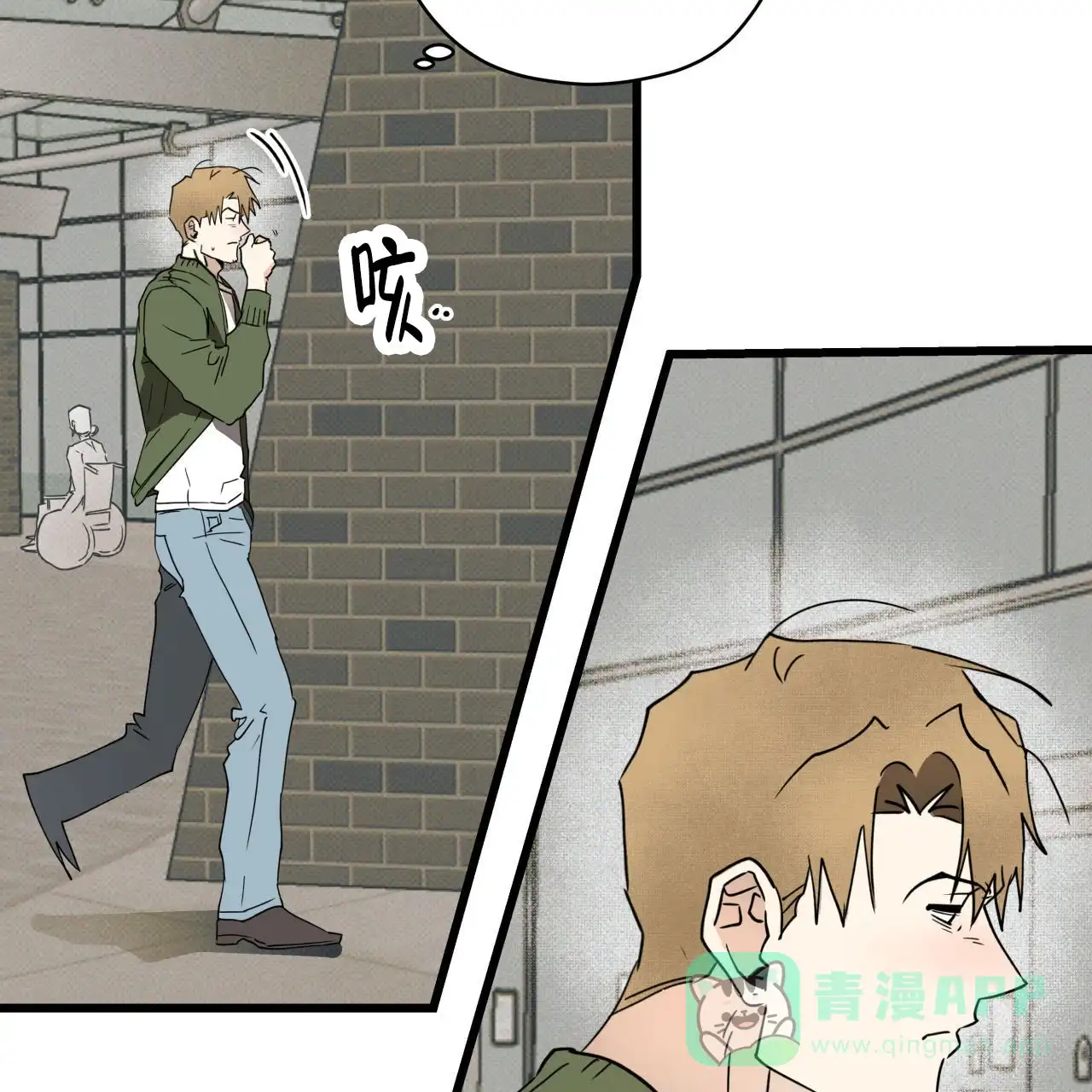 《致我的情人》第4话 第61页