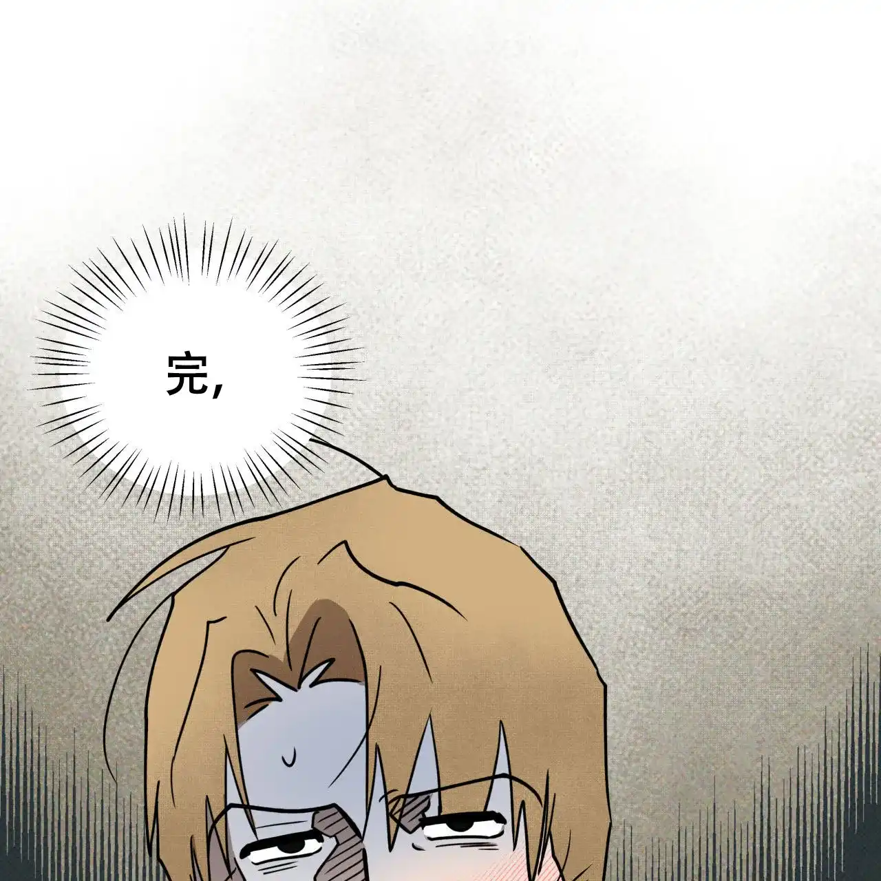 《致我的情人》第5话 第28页