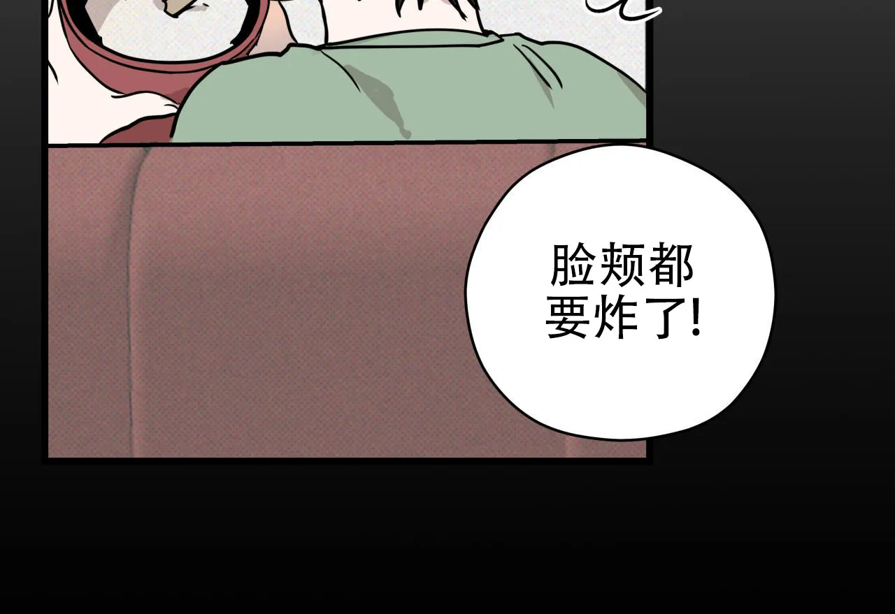 《致我的情人》第5话 第58页
