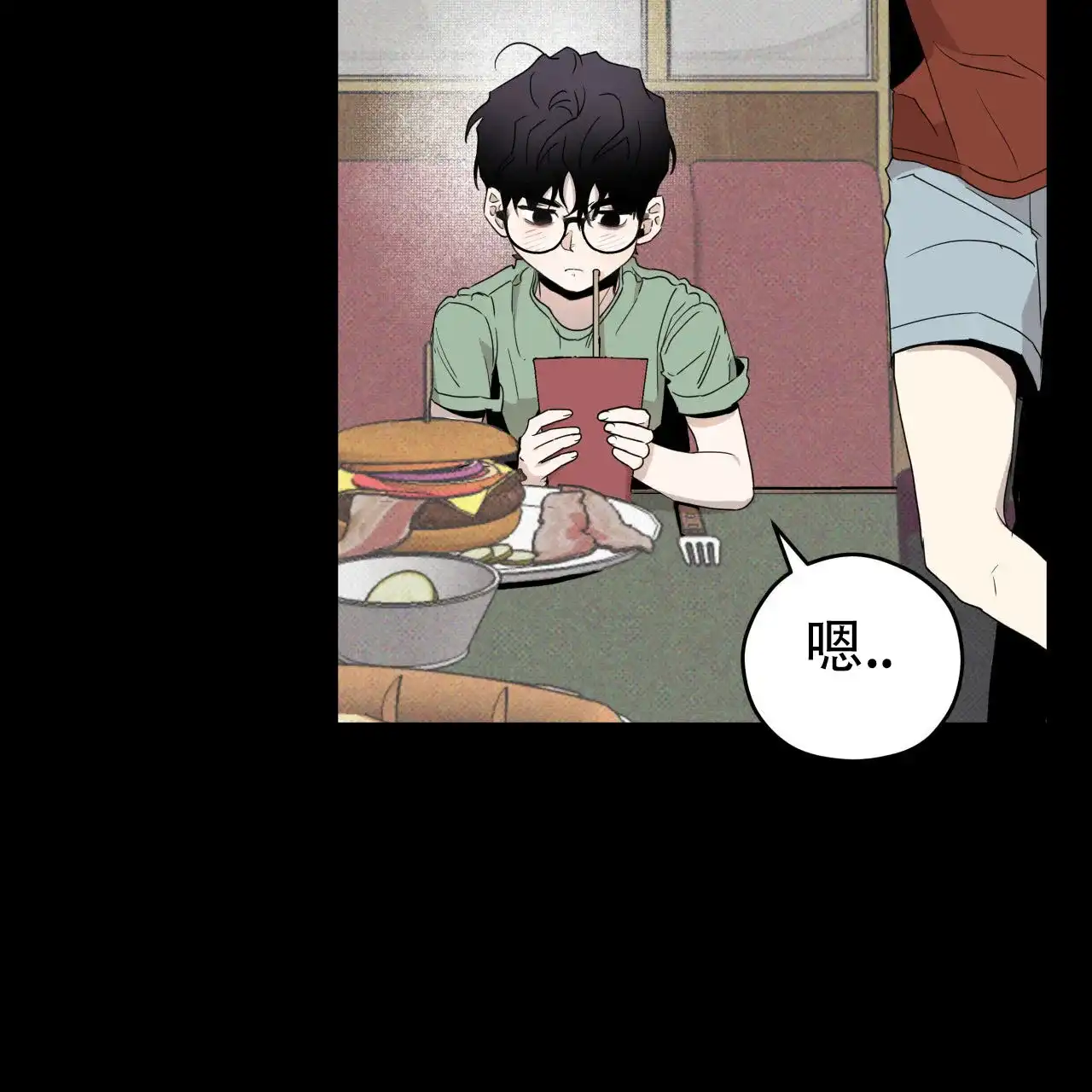 《致我的情人》第5话 第60页