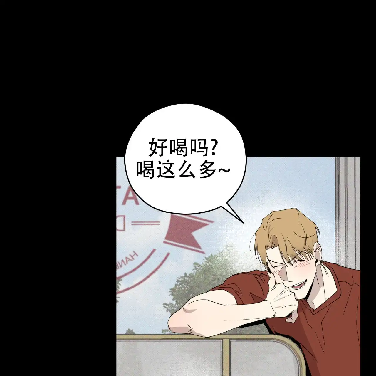 《致我的情人》第5话 第59页