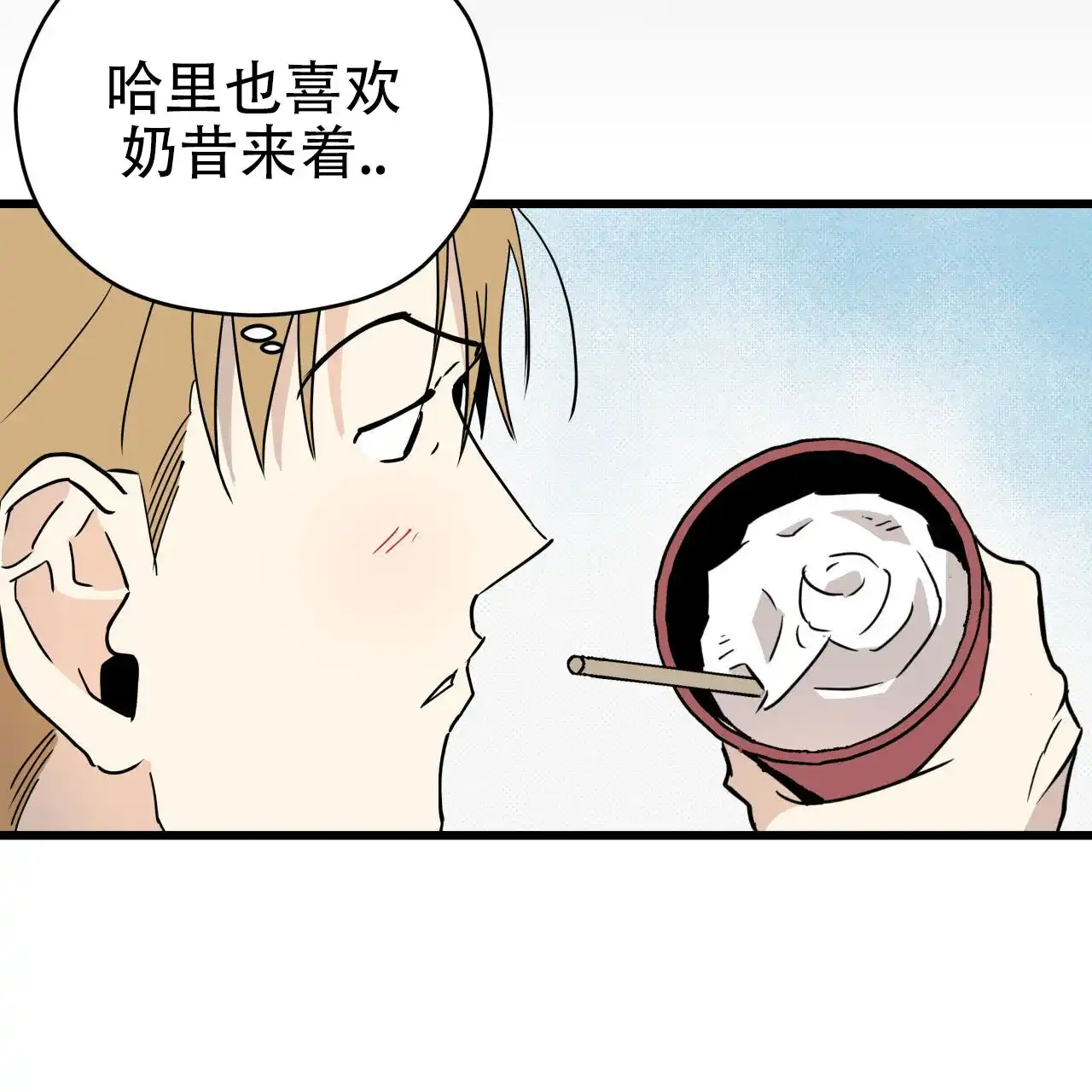 《致我的情人》第5话 第63页