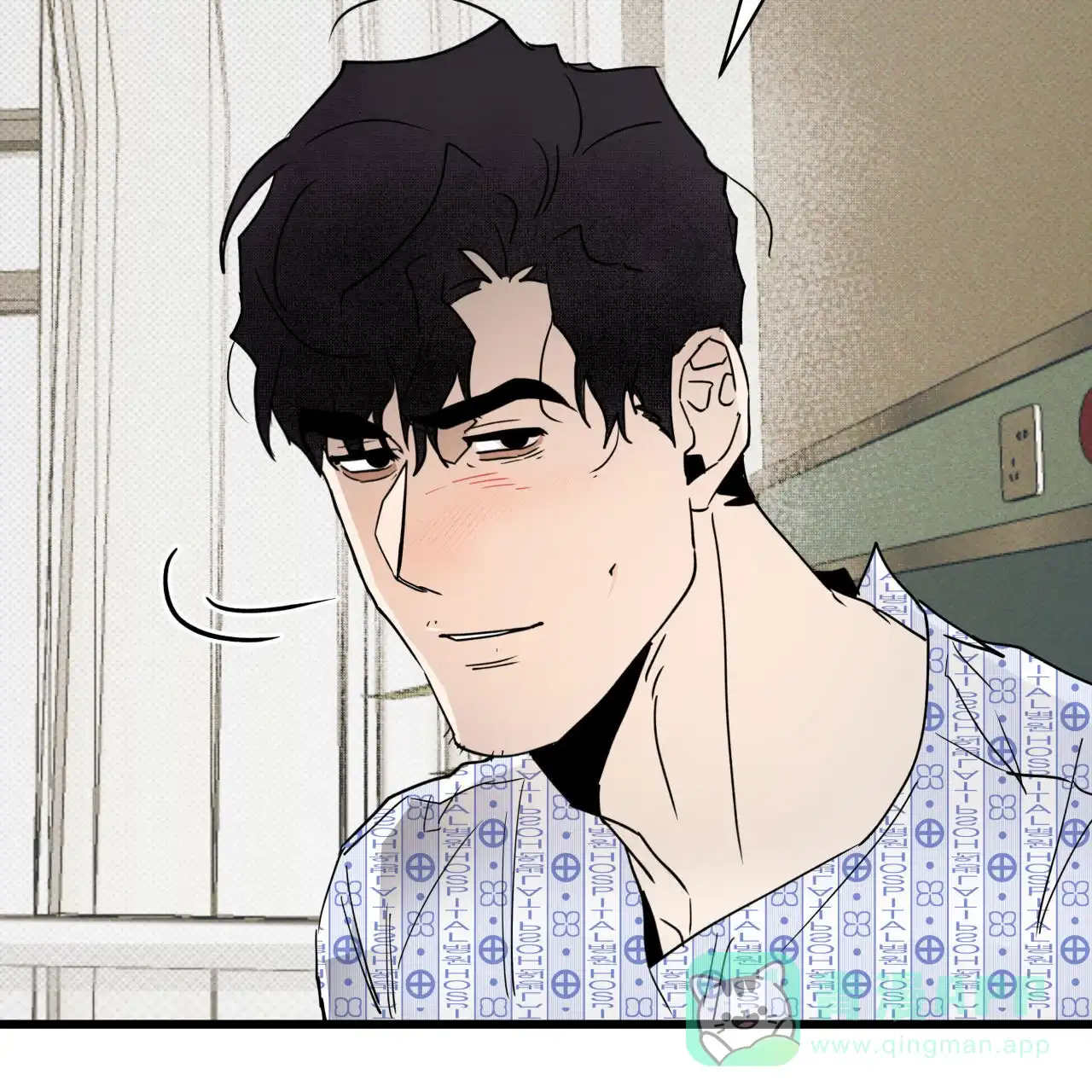 《致我的情人》第5话 第1页