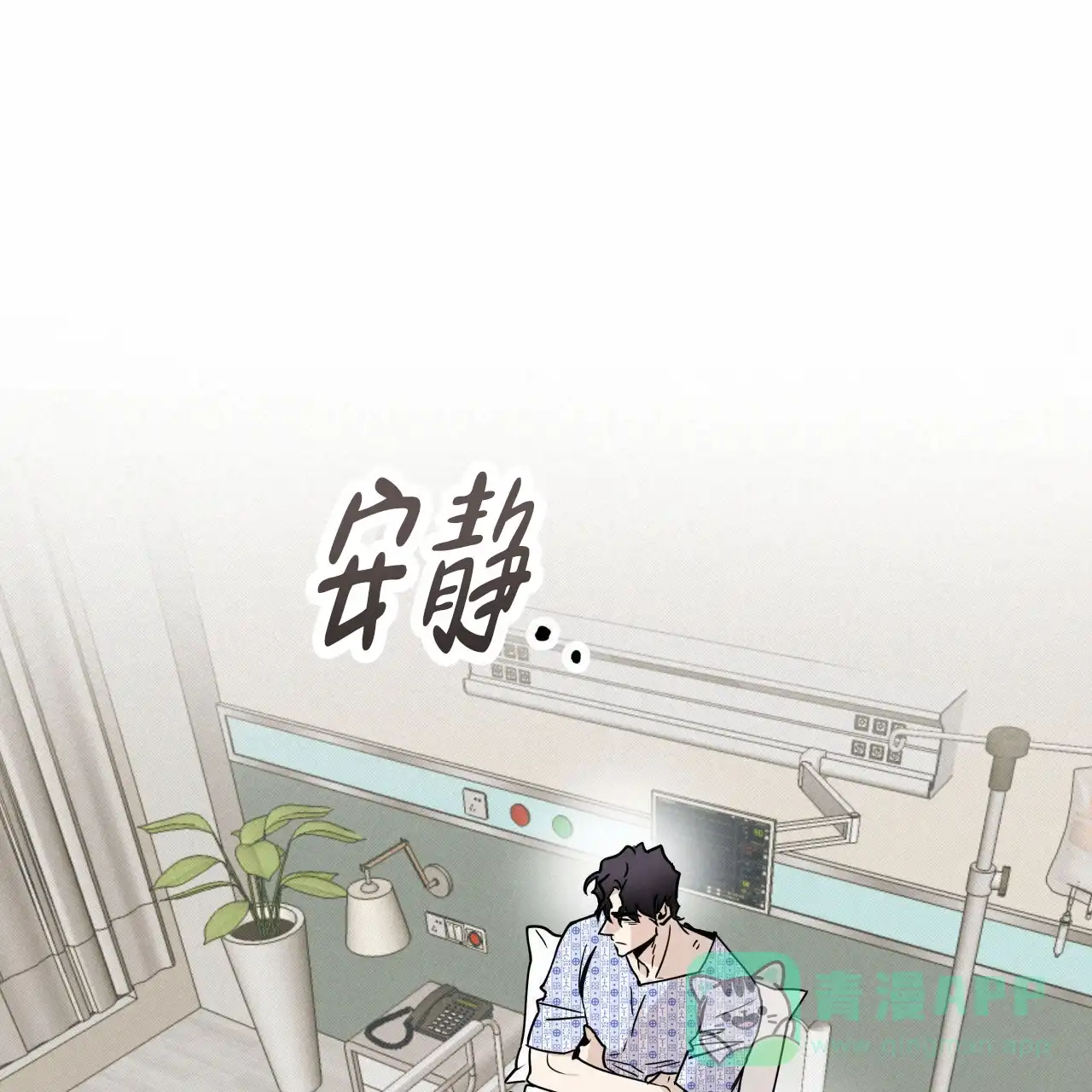 《致我的情人》第5话 第76页