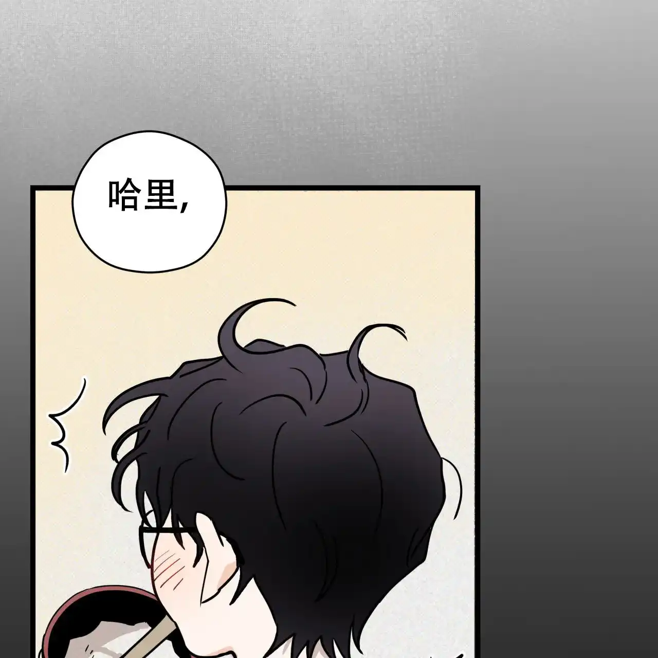 《致我的情人》第5话 第57页